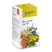 СБОР ЖЕЛЧЕГОННЫЙ N3 ф/п 2г N20  Здоровье