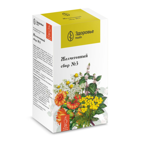 СБОР ЖЕЛЧЕГОННЫЙ N3 ф/п 2г N20  Здоровье