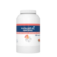 КАЛЬЦИЙ Д3 НИКОМЕД таб N120 Клубника/арбуз #
