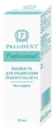 ПРЕЗИДЕНТ жидкость д/индикации зуб налета 10мл