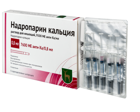 НАДРОПАРИН КАЛЬЦИЯ р-р д/ин 9500МЕ 0,8мл N5 (шприц) МЭЗ