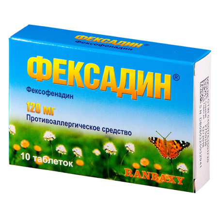 ФЕКСАДИН таб 120мг N10