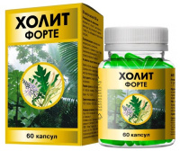 ХОЛИТ ФОРТЕ N60 КАПС МАССОЙ 650МГ