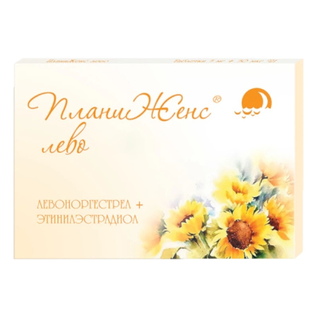 ПЛАНИЖЕНС ЛЕВО табл п/о 150 мкг +30 мкг №21