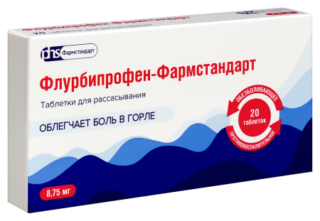 ФЛУРБИПРОФЕН-ФАРМСТАНДАРТ таб д/расс 8,75мг №20