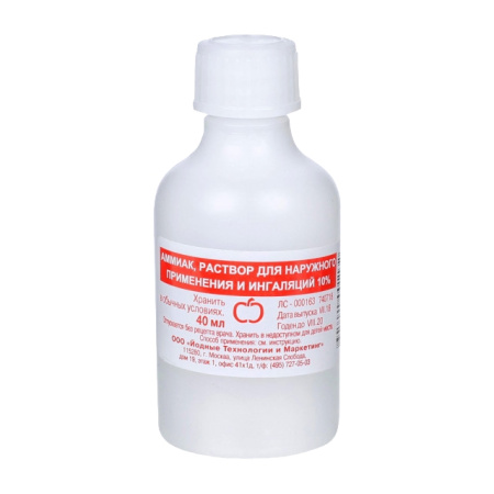 АММИАК р-р 10% 40мл  Самарамедпром