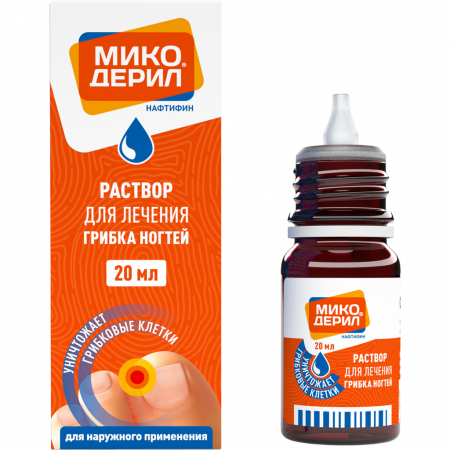 МИКОДЕРИЛ р-р 1% 20мл #^^