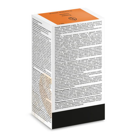 ТЫКВЫ семена 100г  Здоровье