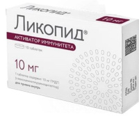 ЛИКОПИД 10 МГ N10 ТАБЛ