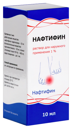 НАФТИФИН раствор 1% 10мл  Тульская ФФ