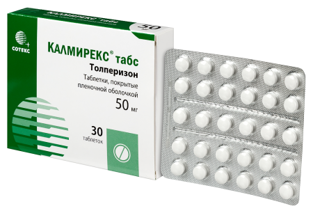 КАЛМИРЕКС ТАБС 50 МГ N30 ТАБЛ П/ПЛЕН/ОБОЛОЧ