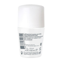 ВИШИ ДЕЗОДОРАНТ Шарик Чувствит кожа 50мл