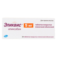 Эликвис таб. п.п.о. 5мг N20
