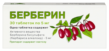 БЕРБЕРИН таб 5мг №30