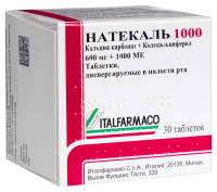НАТЕКАЛЬ 1000 таб дисп №30