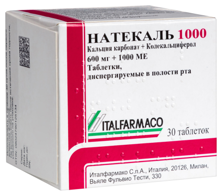 НАТЕКАЛЬ 1000 таб дисп №30