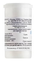 КАМФОРА С30 ГОМЕОПАТ МОНОКОМП ПРЕПАРАТ ПРИРОД ПРОИСХОЖД 5,0 ГРАНУЛЫ ГОМЕОПАТ