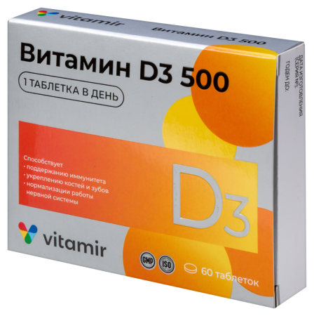 ВИТАМИН D3 500 таб 100мг №60 Квадрат-С
