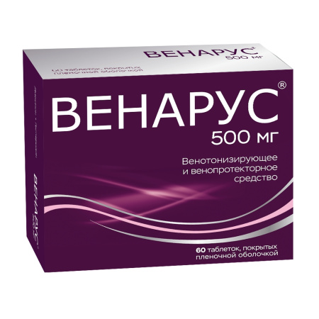 ВЕНАРУС таб 500мг N60 #
