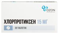 ХЛОРПРОТИКСЕН таб 15мг N30  Озон