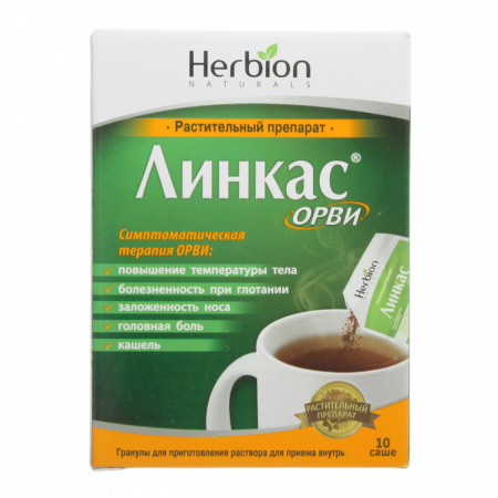Линкас орви гран. д/р-ра внутр. 5,6г N10