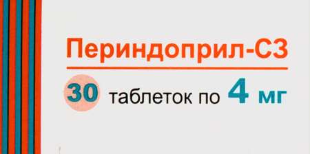 Периндоприл (СЗ таб. 4 мг №30 )