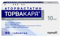 ТОРВАКАРД 10 МГ N90 ТАБЛ П/ПЛЕН/ОБОЛОЧ