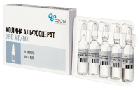 ХОЛИНА АЛЬФОСЦЕРАТ амп 250мг/мл 4мл №5  Озон