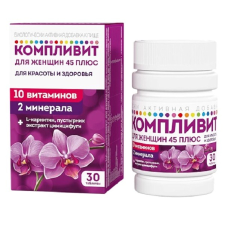 КОМПЛИВИТ 45 ПЛЮС Д/ЖЕНЩИН таб N30 #^^