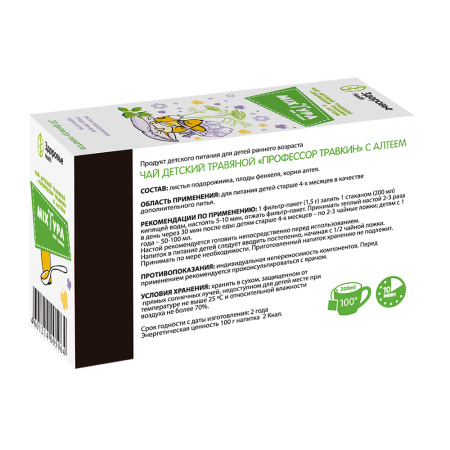 ПРОФЕССОР ТРАВКИН чай детс ф/п №20 С Алтеем (Микстура от кашля) #