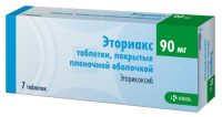 ЭТОРИАКС таб п/о плен 90мг №7