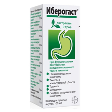 ИБЕРОГАСТ капли 100мл