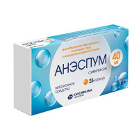 Анэспум капс. 40мг №25