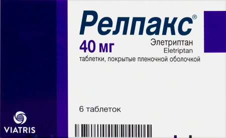 РЕЛПАКС таб 40мг N6