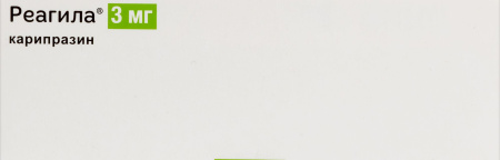 РЕАГИЛА капс 3мг №28