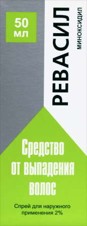 РЕВАСИЛ спрей 2% 50мл