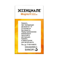 Эссенциале Н форте капс 300 мг х30 ^^^