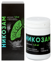 НИКОЗАМ таб. п.п.о. 1,5мг N100