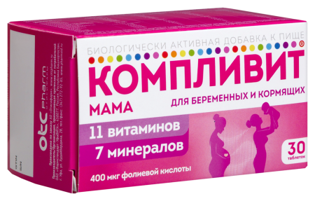 КОМПЛИВИТ МАМА таб N30 #^^