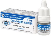 СУЛЬФАЦИЛ НАТРИЯ кап гл 20% 5мл  Дальхимфарм