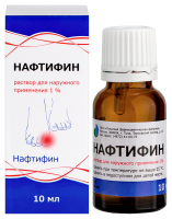 НАФТИФИН раствор 1% 10мл  Тульская ФФ