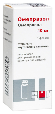 ОМЕПРАЗОЛ лиоф/инф 40мг №1  Красфарма
