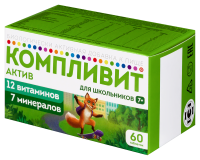 КОМПЛИВИТ АКТИВ таб N60 (БАД)