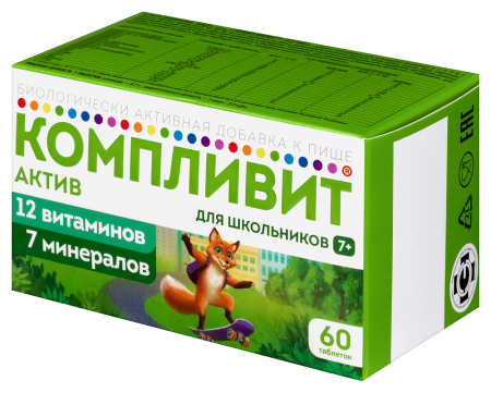 КОМПЛИВИТ АКТИВ таб N60 (БАД)