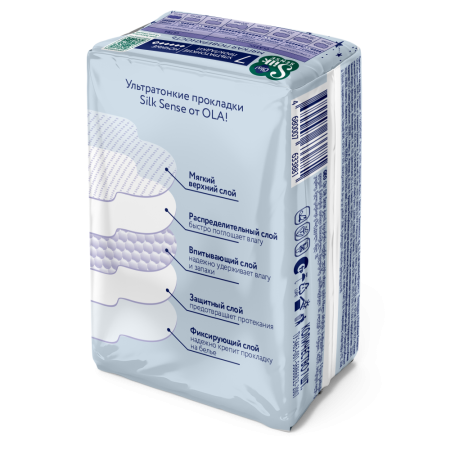 ОЛА OLA! прокладки SILK SENSE Ультратонкие ночные мягкий шелк N7