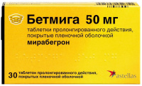 БЕТМИГА таб 50мг №30