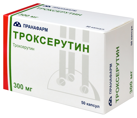 ТРОКСЕРУТИН капс 300мг N50  Пранафарм