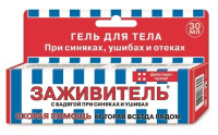 Заживитель гель д/тела (с бадягой) 30 мл х1 АКЦИЯ пакет(2)