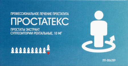 Простатекс супп. рект. 10мг N10