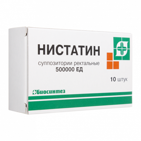НИСТАТИН супп рект 500000ЕД N10  Биосинтез